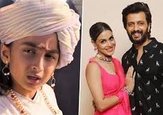 रितेश देशमुख की फिल्म राजा शिवाजी में नजर आएंगे ,रितेश–जेनिलिया के बेटे राहिल देशमुख….