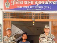 दंतेवाड़ा: मां की हत्या करने वाला बेटा 24 घंटे में गिरफ्तार, झाड़-फूंक के विवाद में हंसिए से मारा