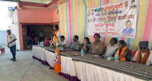 भाजपा का ‘गांव चलो, घर चलो अभियान’ और स्थापना दिवस: संगठन की जड़ों को मजबूत करने का संकल्प