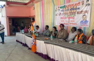 भाजपा का ‘गांव चलो, घर चलो अभियान’ और स्थापना दिवस: संगठन की जड़ों को मजबूत करने का संकल्प