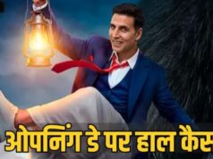 भूत बंगला की दमदार शुरुआत, लेकिन अक्षय कुमार की इन 5 फिल्मों से कमज़ोर प्रदर्शन