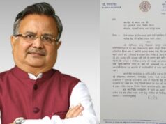 अमलीडीह में सर्विस रोड की मांग तेज, डॉ. रमन सिंह ने अरुण साव को भेजा प्रस्ताव