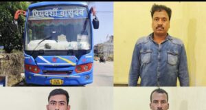 वासुदेव बस से नशीली सिरप बरामद , चालक, खलासी और कंडक्टर गिरफ्तार, बस भी जब्त