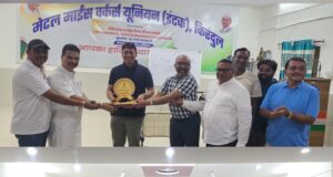 मेटल माइंस वर्कर्स यूनियन इंटक ने साइबर फ्रॉड से बचाव पर आयोजित किया जागरूकता प्रशिक्षण