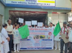 विश्व मलेरिया दिवस पर मनेन्द्रगढ़ में जागरूकता रैली एवं नुक्कड़ नाटक का आयोजन