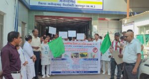 विश्व मलेरिया दिवस पर मनेन्द्रगढ़ में जागरूकता रैली एवं नुक्कड़ नाटक का आयोजन