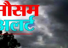 छत्तीसगढ़ का बदलेगा मौसम! गर्मी से राहत के आसार, आज बारिश और अंधड़ की चेतावनी