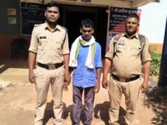 झारखंड से नक्सली मुन्ना गिरफ्तार, 13 साल से था फरार