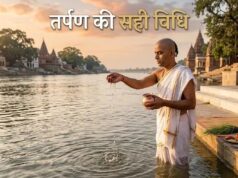 वैशाख अमावस्या पर पितरों की शांति के लिए जरूर करें तर्पण, नोट करें सही विधि और महत्व