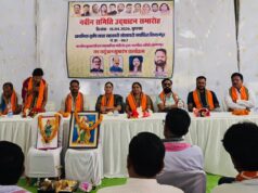 किशनपुर सहकारी समिति का शुभारंभ