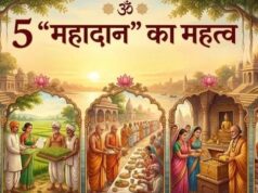 ये 5 महादान बदल सकते हैं आपकी किस्मत! शास्त्रों में बताया गया चमत्कारी असर