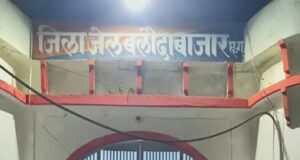 मादा गौर शिकार मामले में फरार दो आरोपी गिरफ्तार