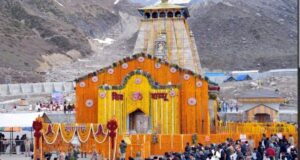 कल से खुल जाएंगे केदारनाथ धाम के कपाट, इस बार कई मायनों में खास है यात्रा