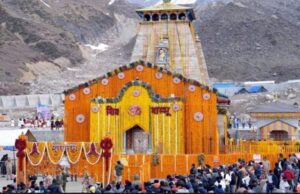 कल से खुल जाएंगे केदारनाथ धाम के कपाट, इस बार कई मायनों में खास है यात्रा