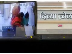 ग्राहक बनकर आईं महिलाएं, सराफा दुकान से लाखों के गहने लेकर फरार