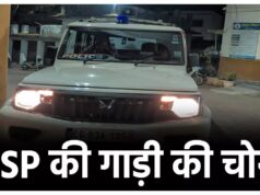 गांजा तस्कर पकड़ने पहुंची पुलिस, पीछे से चोर ले उड़े बोलेरो जीप