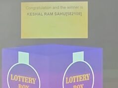 देवाड़ांड-1 रेत खदान के लिए ई-नीलामी प्रक्रिया सफलतापूर्वक संपन्न, इलेक्ट्रॉनिक लॉटरी से केशल राम साहू बने अधिमानी बोलीदार