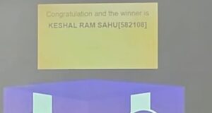 देवाड़ांड-1 रेत खदान के लिए ई-नीलामी प्रक्रिया सफलतापूर्वक संपन्न, इलेक्ट्रॉनिक लॉटरी से केशल राम साहू बने अधिमानी बोलीदार