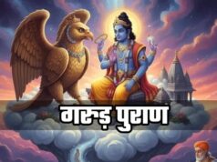 जीवन में किए गए ये 4 काम मृत्यु के बाद बचाते हैं यमलोक की सजा से, पढ़ें क्या कहता है शास्त्र