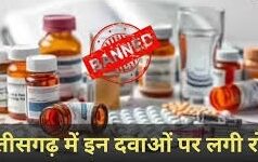 CGMSC अलर्ट मोड पर: सप्लाई की गई दवाओं की जांच शुरू, अस्पतालों को लौटाने के आदेश