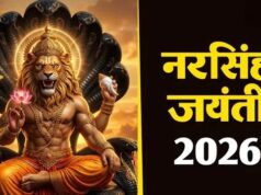 आज नरसिंह जयंती पर भगवान की कृपा पाने के लिए क्या करें और क्या न करें? यहां पढ़ें जरूरी नियम
