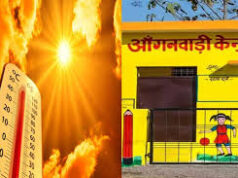 भीषण गर्मी का असर: बच्चों की सेहत को देखते हुए आंगनबाड़ी समय में बड़ा बदलाव