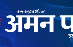 बौरीडांड-अंबिकापुर रेल दोहरीकरण परियोजना के लिए मुआवजा वितरण प्रक्रिया शुरू, 111 भूमि स्वामियों को मिलेगा लाभ