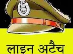 अवैध शराब के नाम पर वसूली का आरोप, बिलासपुर पुलिस ने 3 को किया लाइन अटैच