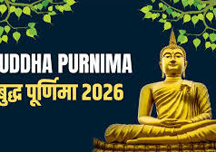 बुद्ध पूर्णिमा कब है 30 अप्रैल या 1 मई? जानिए कैसे मनाया जाता है ये त्योहार