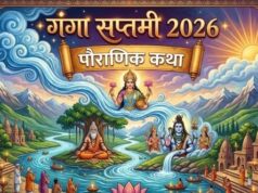 क्यों बनीं मां गंगा ‘जाह्नवी’? जानिए भगीरथ की तपस्या और गंगा सप्तमी की अद्भुत कथा