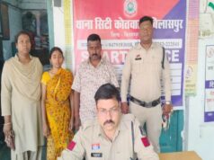 बिलासपुर में नकली सोना देकर असली लेने की कोशिश, ज्वेलरी दुकान में महिला गिरफ्तार