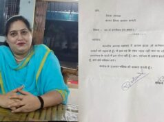 कांग्रेस नेत्री कमल झज्ज का महामंत्री पद से इस्तीफा, हाल ही में हुई थी नियुक्ति