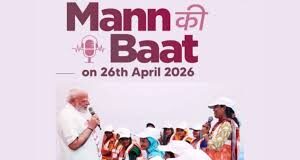 ‘मन की बात’ में PM मोदी: परमाणु शक्ति से लेकर बांस क्रांति तक, भारत की तरक्की का रोडमैप