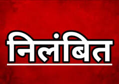 शराब दुकानों में ओवररेटिंग पर गिरी गाज, आबकारी आयुक्त ने दो उप निरीक्षकों को किया सस्पेंड