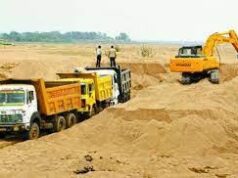 अब ऑनलाइन होगी रेत खदानों की नीलामी, 27 अप्रैल को जिले में ई-ऑक्शन