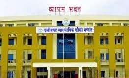 व्यापम मंडी उप निरीक्षक भर्ती परीक्षा 2026: समय में बदलाव, अब सुबह 10 बजे से होगी परीक्षा