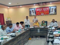 जिला पंचायत सामान्य सभा संपन्न सुशासन तिहार की तैयारी तेज, बजट प्रस्तावों पर मंथन, विकास कार्यों पर सख्त निर्देश