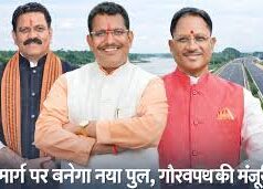 राजिम विधानसभा के भेंड़्री-रवेली मार्ग पर बनेगा नया पुल, तर्रा व कुटेना को गौरवपथ की मंजूरी,विधायक रोहित साहू के प्रयासों से करोड़ों के विकास कार्यों की सौगात