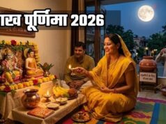 वैशाख पूर्णिमा 2026: बुद्ध पूर्णिमा पर बन रहा दुर्लभ संयोग, जानें शुभ मुहूर्त और पूजा विधि