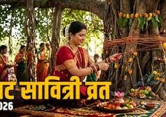 पहली बार वट सावित्री व्रत रख रही हैं? भूलकर भी न करें ये गलतियां, जानें जरूरी नियम