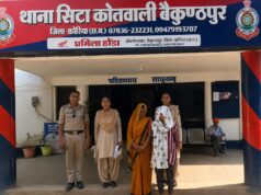 बैकुंठपुर पुलिस की त्वरित कार्यवाही:महज आधे घंटे में सराफा बाजार ज्वेलरी दुकान की चोरी का पर्दाफाश