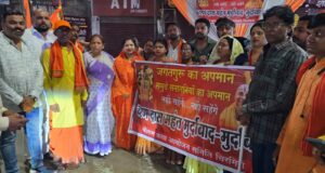जगद्गुरु के अपमान के विरोध में सनातनियों का फूटा आक्रोश, फूंका चरणदास महंत का पुतला