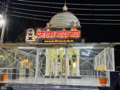 ‘सोमनाथ स्वाभिमान पर्व’ का जिला स्तरीय कार्यक्रम 11 मई को प्रेमाबाग में