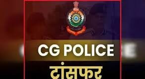 छत्तीसगढ़: सूरजपुर में पुलिस विभाग में तबादला सूची जारी, कई को नई जिम्मेदारी