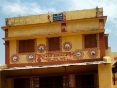 जिला MCB में स्वास्थ्य सेवाओं की बड़ी उपलब्धि , आयुष्मान आरोग्य मंदिर छिपछिपी को मिला NQAS प्रमाणन