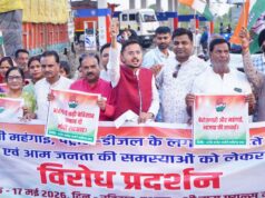 ब्लॉक कांग्रेस कमेटी मनेंद्रगढ़ शहर ने बढ़ती महंगाई और पेट्रोल-डीजल मूल्य वृद्धि के खिलाफ खोला मोर्चा
