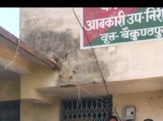 ’अवैध शराब बेचने वालों को भेजा गया जेल’