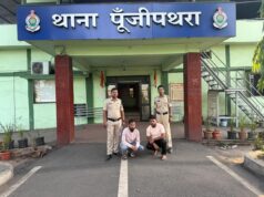“ऑपरेशन अंकुश” के तहत स्टाईगर सेगोटी से हार-जीत का दांव लगाते दो आरोपियों को पूंजीपथरा पुलिस ने पकड़ा