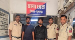रायपुर डकैती का फरार आरोपी लुक छिप कर चला रहा था ऑनलाइन क्रिकेट सट्टे का खेल, रायगढ़ पुलिस की रेड में दबोचा गया कुख्यात आरोपी, सट्टा खेलने वाला युवक भी गिरफ्तार