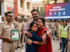 छत्तीसगढ़ राज्य स्तरीय ऑपरेशन तलाश के अंतर्गत जिला गरियाबंद का रहा द्वितीय स्थान